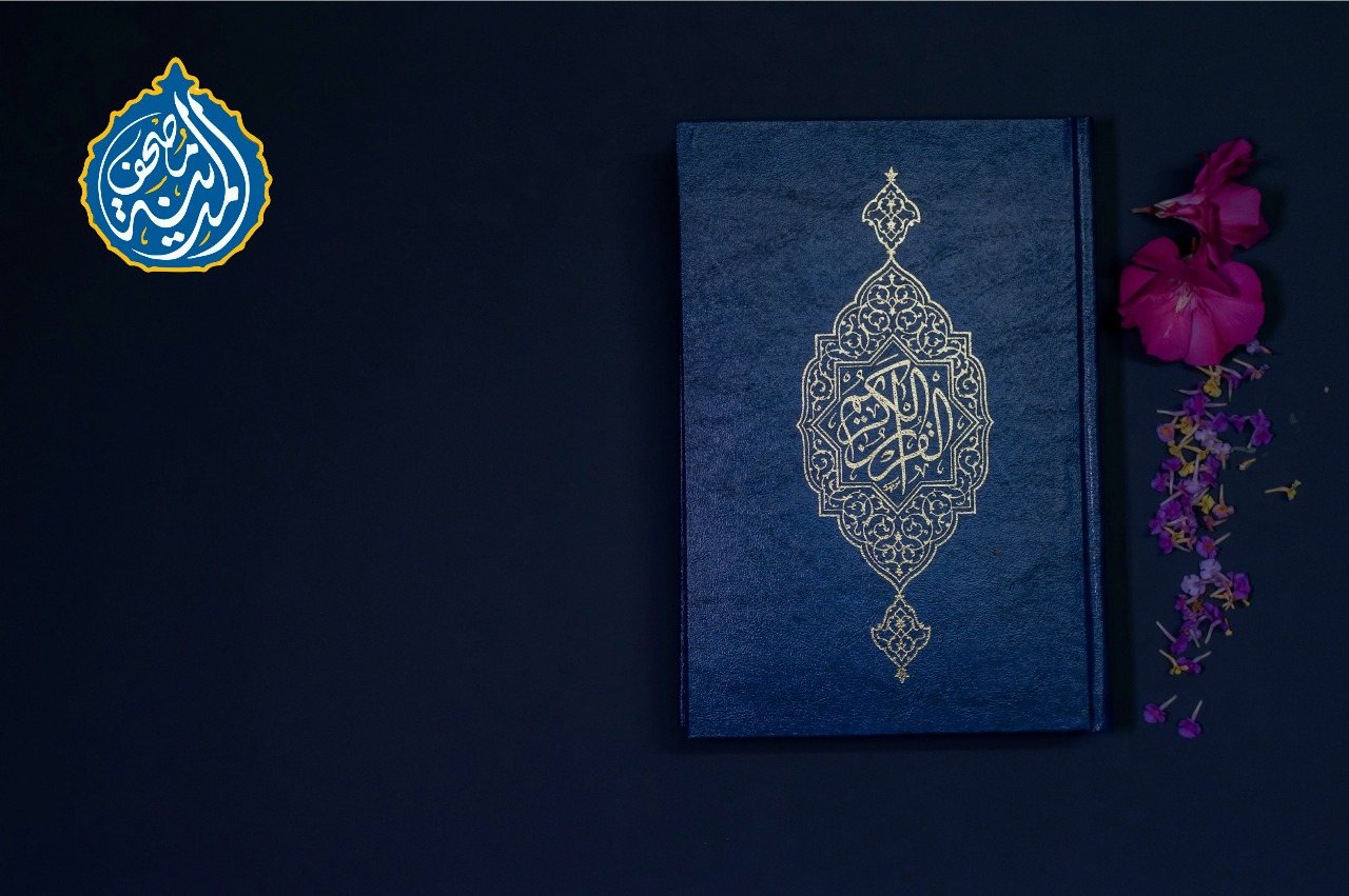 📖سورة الفاتحة كما لم تعرفها من قبل: مكانتها ومعانيها العظيمة