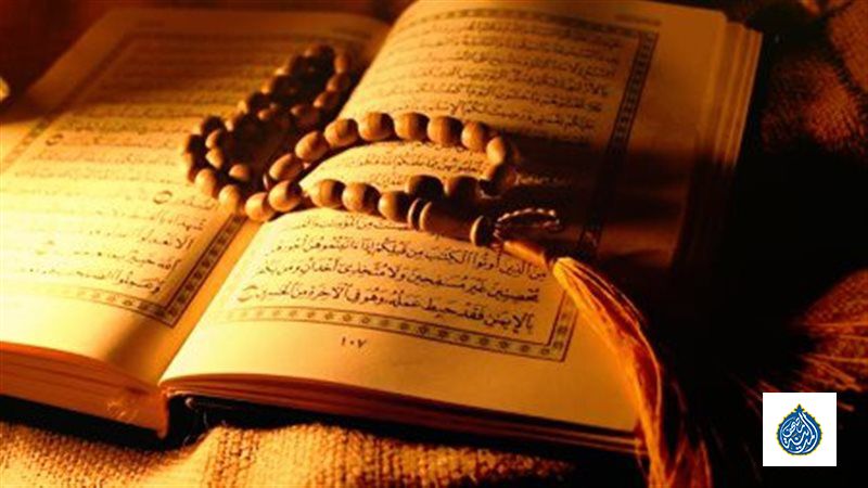 هل فتحت المصحف تبحث عن “إشارة”؟  توقف فورًا!