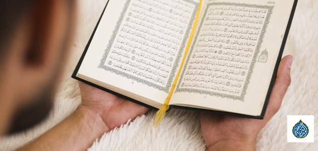 بين الحفظ والنسيان ..كيف تربح حفظ القرآن؟
