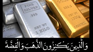 مشهدٌ مرعبٌ في جَهنمَ .. بسببِ المال!