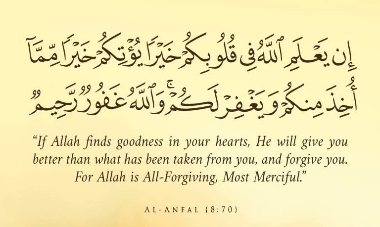 «إِن يَعْلَمِ اللَّهُ فِي قُلُوبِكُمْ خَيْراً يُؤْتِكُمْ خَيْراً» .. رسالةُ بدر الخالدة!