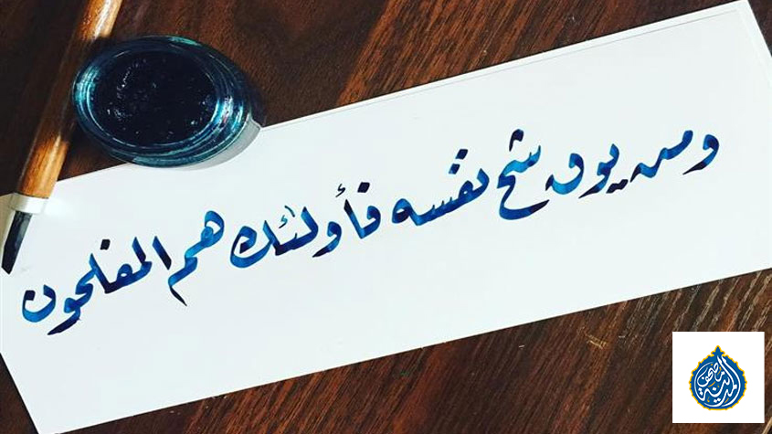 أخطر من الفقر والمرض.. هل عرفت عدوك الحقيقي؟