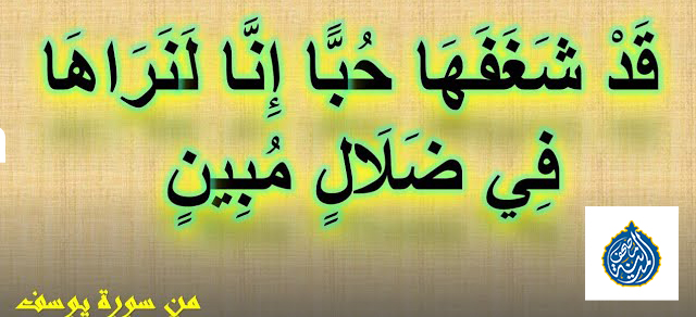 قلوب على الشاشات.. ومصايد خلف الشات
