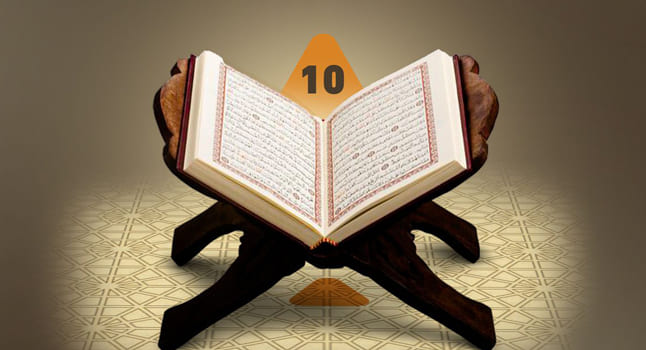 مضى الثلث.. والثُلث كثير!